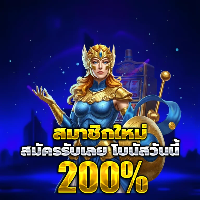 rpg888 เครดิตฟรี