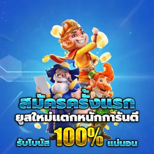 rpg888 เว็บตรง
