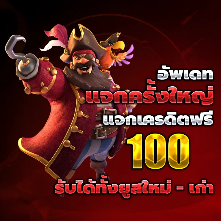 rpg888 login